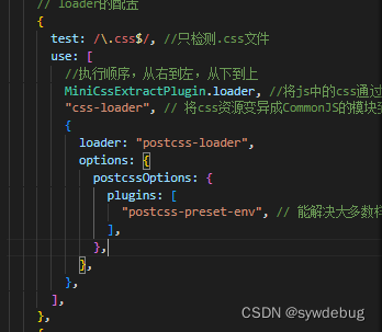 css兼容性处理配置