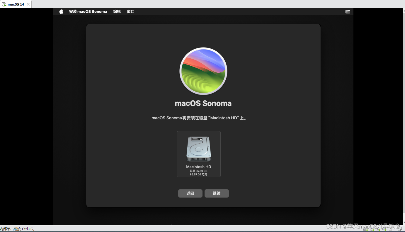 macOS Sonoma 14(22A344) ISO、DMG镜像下载-CSDN博客
