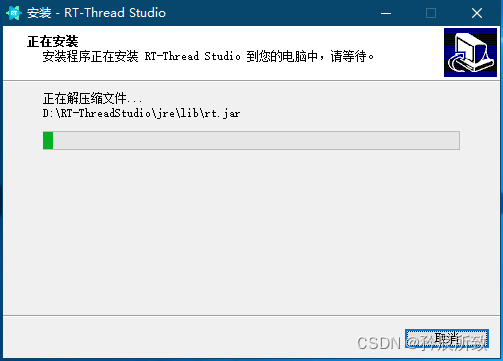 RT-Thread记录（一、RT-Thread 版本、RT-Thread Studio开发环境 及 配合CubeMX开发快速上手）