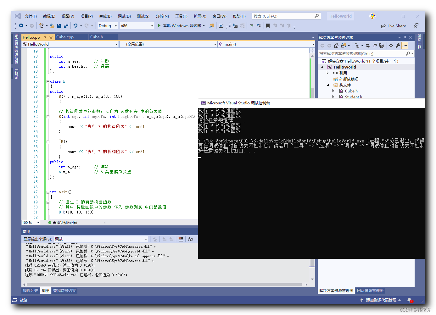 【C++】构造函数初始化列表 ② ( 构造函数 为 初始化列表 传递参数 | 类嵌套情况下 的 构造函数 / 析构函数 执行顺序 )