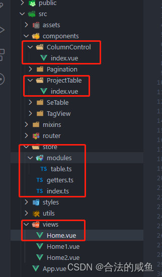 vue3+element-plus+ts elplus table 实现表格动态列 表格列显示与隐藏的动态控制