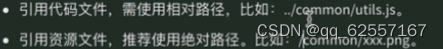 HarmonyOS应用开发第一次学习