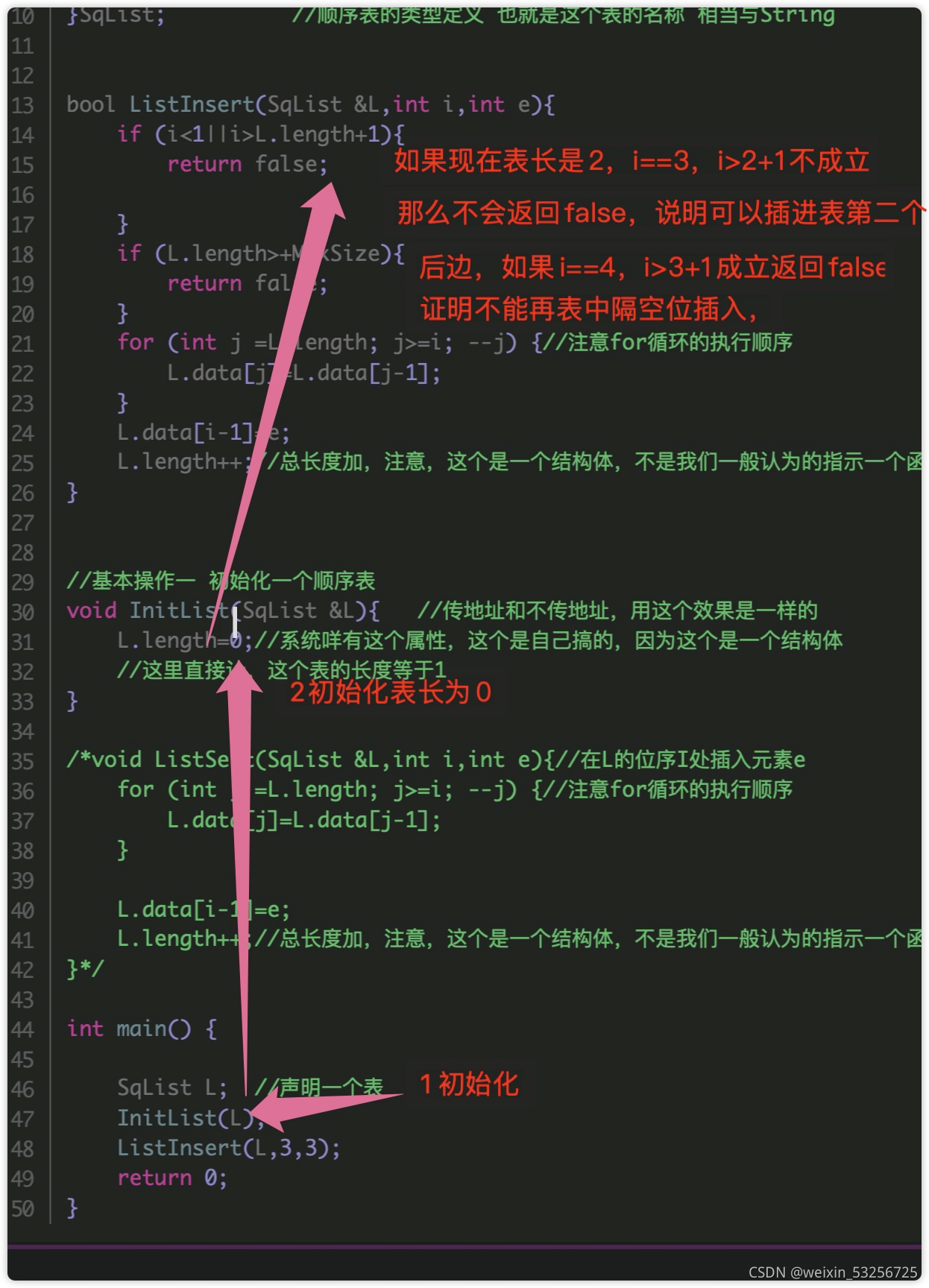 WPS word图片边框怎么设置？-WPS word给图片添加边框的方法 - 极光下载站