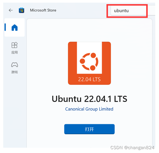 0x8007019e ubuntu как решить