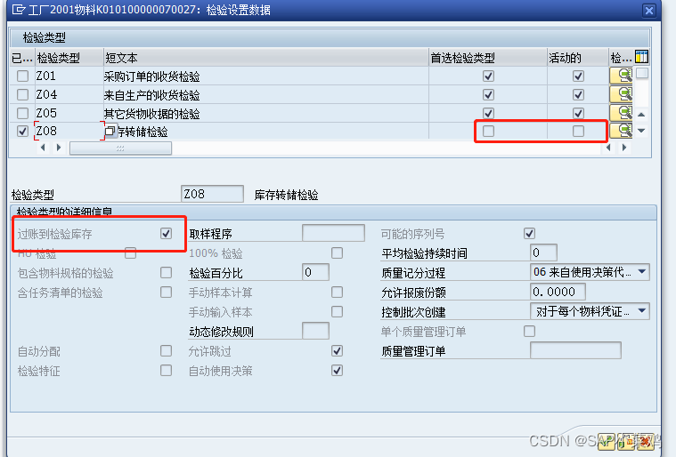 sap-abap-migo-413-error-m7361-migo-using-movement-type-413-sap