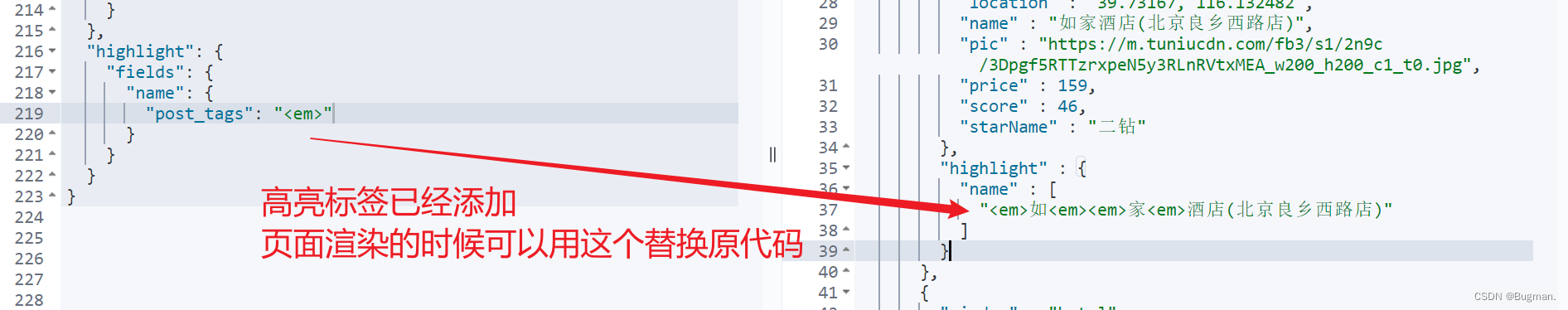 实用篇-ES-DSL查询文档