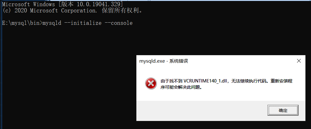 解决 由于找不到vcruntime140 1 Dll 无法继续执行代码 重新安装程序可能会解决此问题 余独好修的博客 程序员宝宝 程序员宝宝