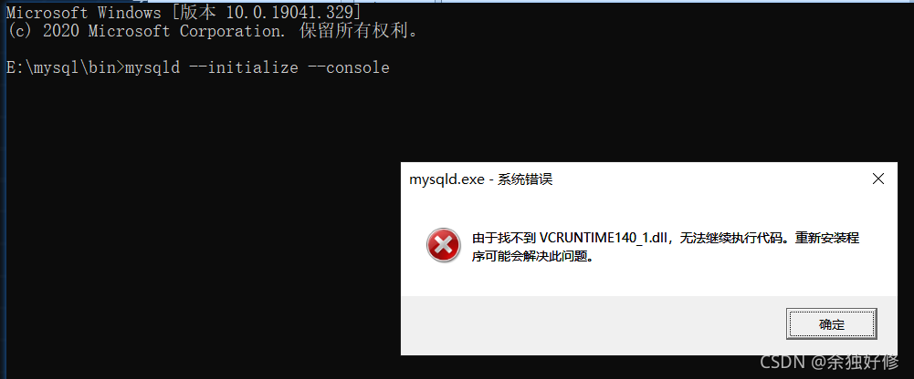 解决 由于找不到vcruntime140 1 Dll 无法继续执行代码 重新安装程序可能会解决此问题 余独好修的博客 程序员宝宝 程序员宝宝 解决 由于找不到vcruntime140 1 Dll 无法继续执行代码 重新安装程序可能会解决此问题 余独好修的博客 程序员宝宝 程序员宝宝