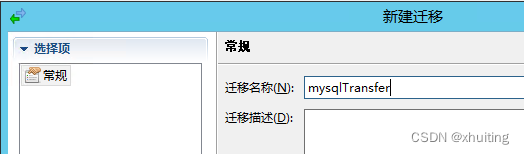 springboot项目中的mysql用国产数据库达梦替换的相关说明