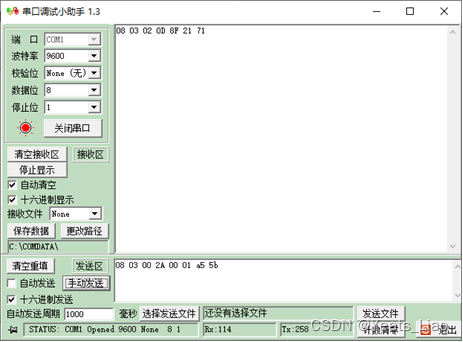 光敏传感器实验-传感器原理及应用实验