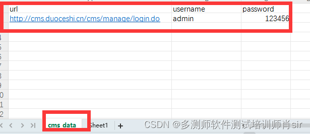 多测师肖sir_高级金牌讲师_ui自动化po框架版本01