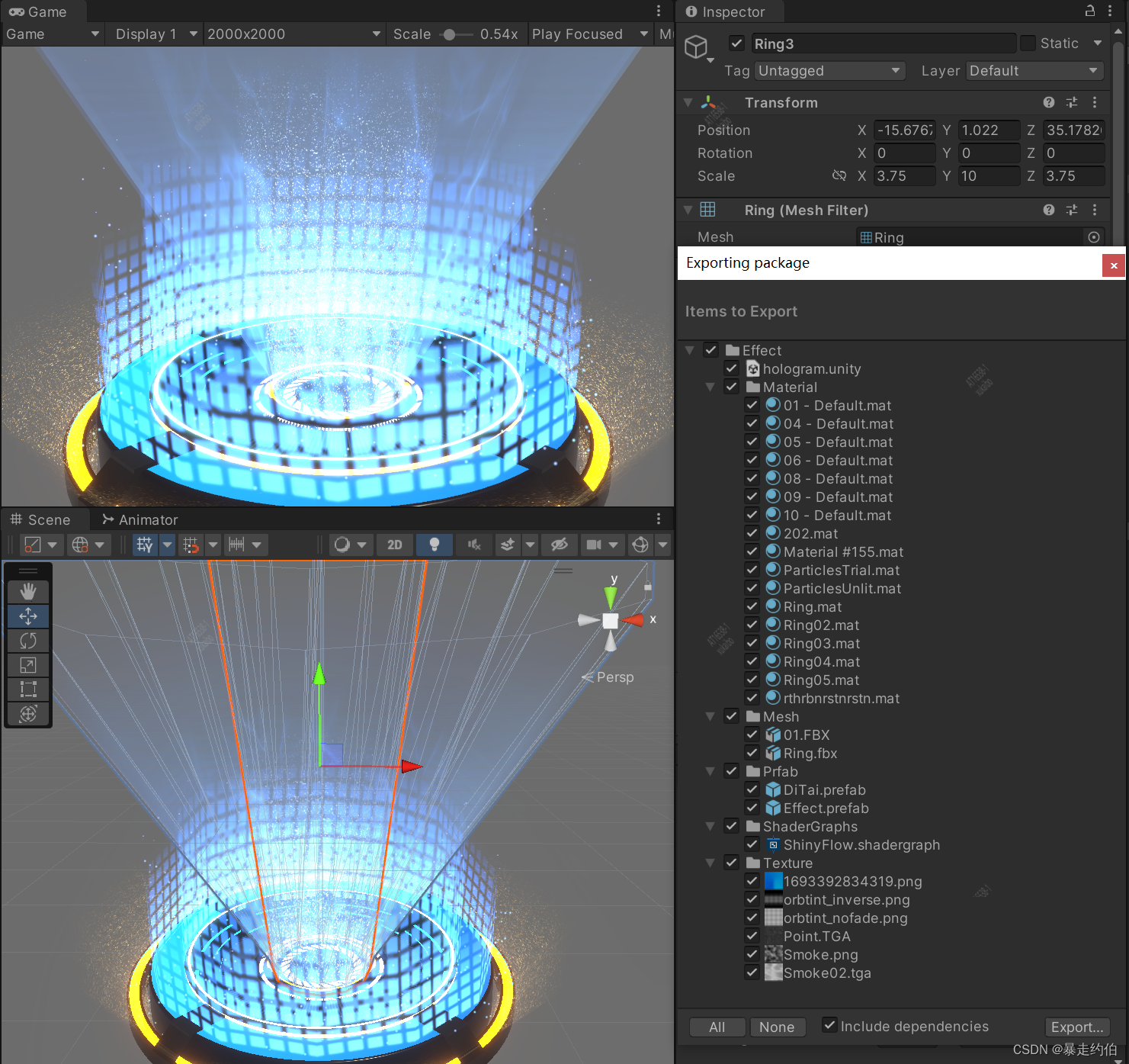 【Unity的HDRP下ShaderGraph实现权重缩放全息投影＿(内附源码)】