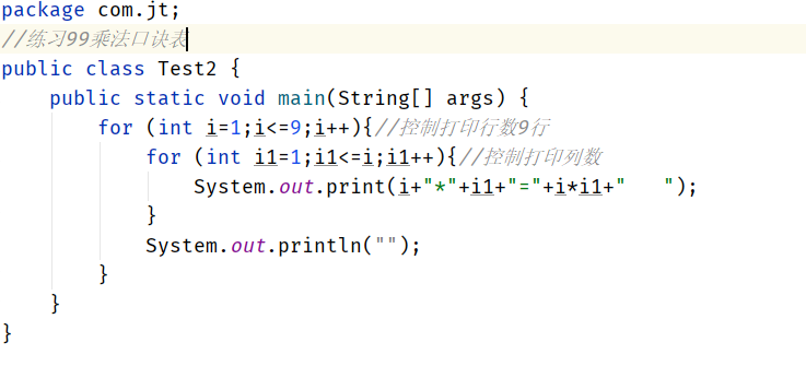 JAVA 嵌套for循环 三种循环结构_三个for循环的嵌套-CSDN博客