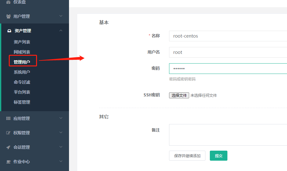在这里插入图片描述
