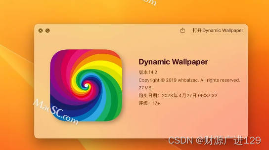 超高清Mac动态壁纸桌面:Dynamic Wallpaper for Mac中文版本