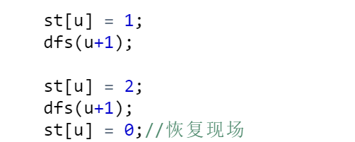 恢复现场