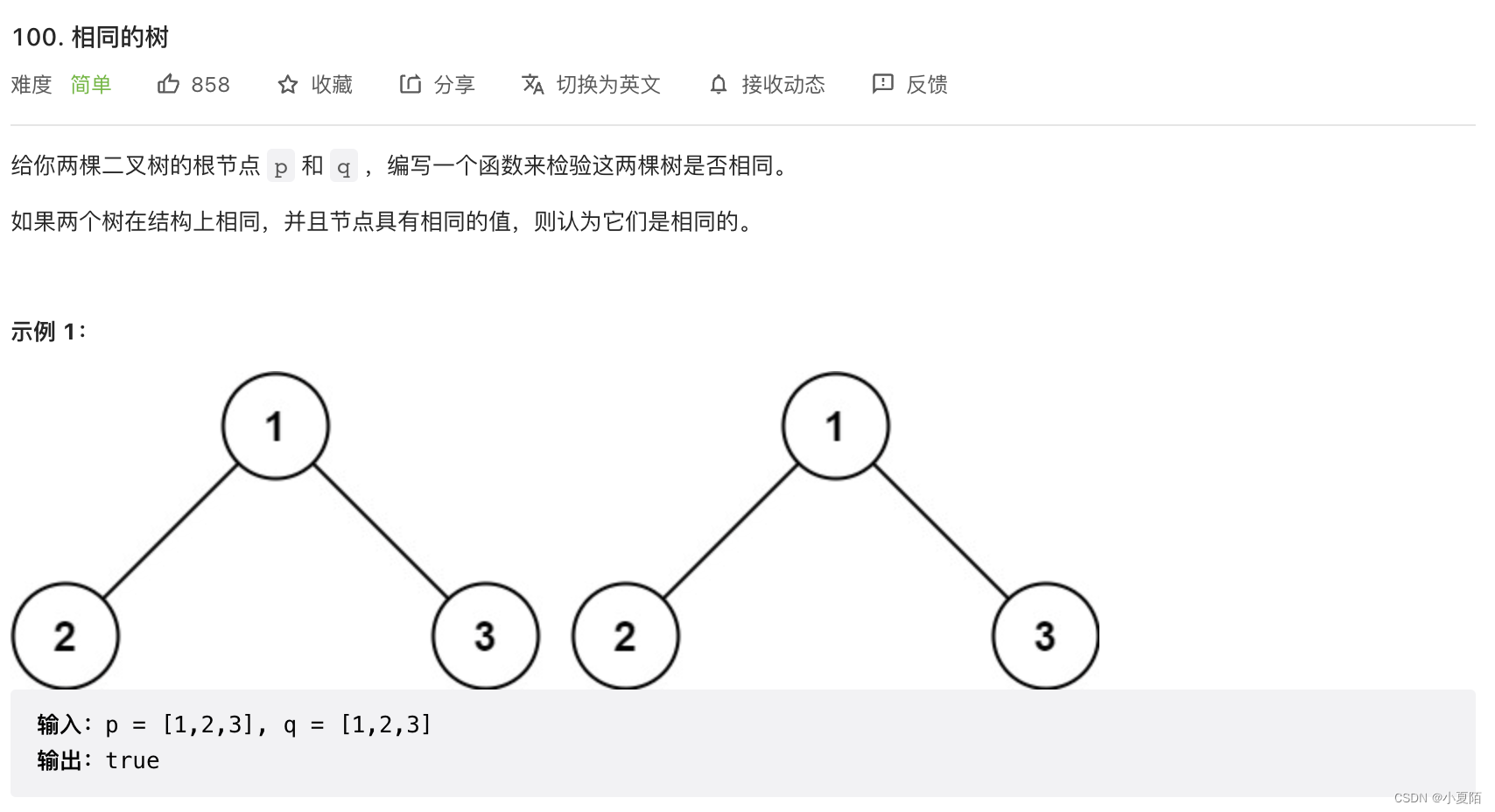 ここに画像の説明を挿入