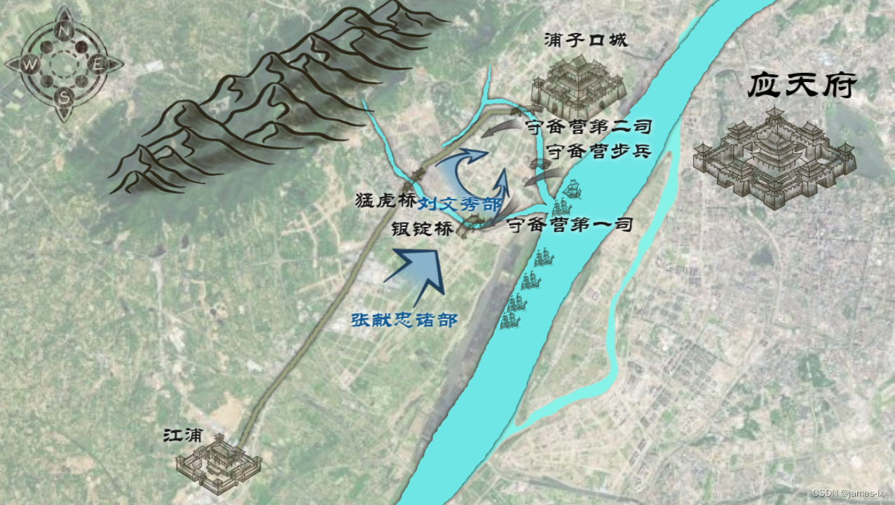 柯大铁血残明的经典章节猛虎桥配图