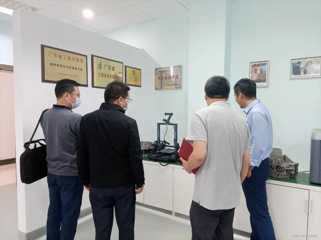 东风日产到访CASAIM，双方联合开展运用高精度3D打印技术制造汽车产线相关的工装夹具、检具及治具的技术应用研究