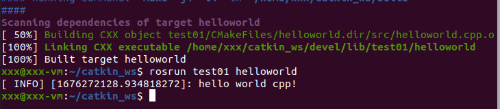 helloworld cpp程序运行