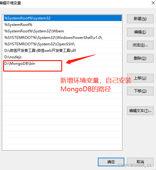 MongoDB+可视化界面（Robo 3T）的下载和安装_robo3t下载-CSDN博客