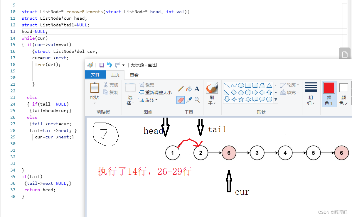 在这里插入图片描述