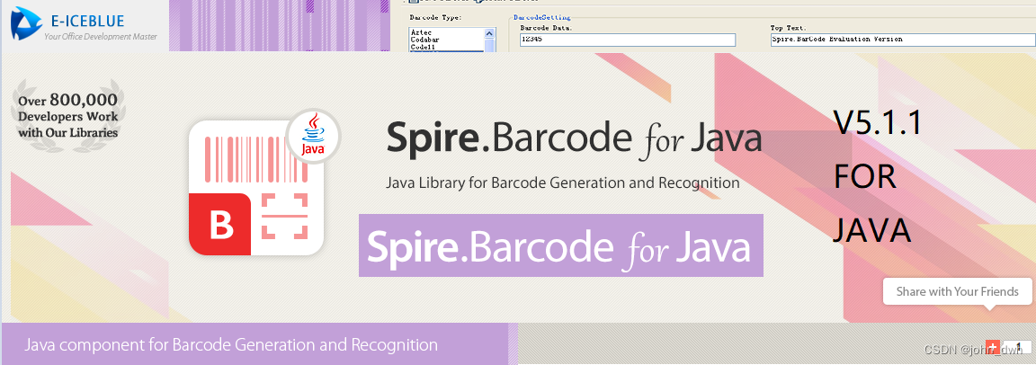 Spire.Barcode 5.1.0 for Java Patch