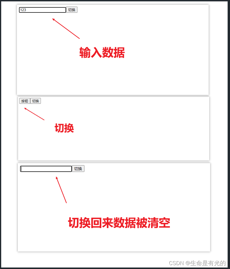 Vue3.3指北(二)