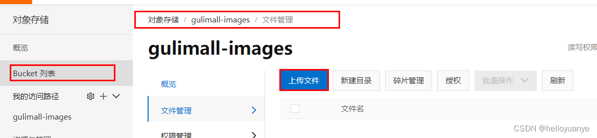 image-20200428183213694