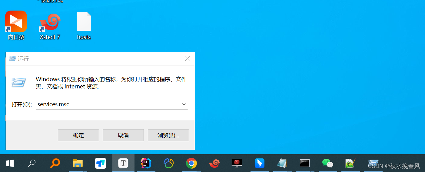 Windows安装RocketMQ【RocketMQ注册为Windows服务】(保姆级)_创建bat启动rocketmq-CSDN博客