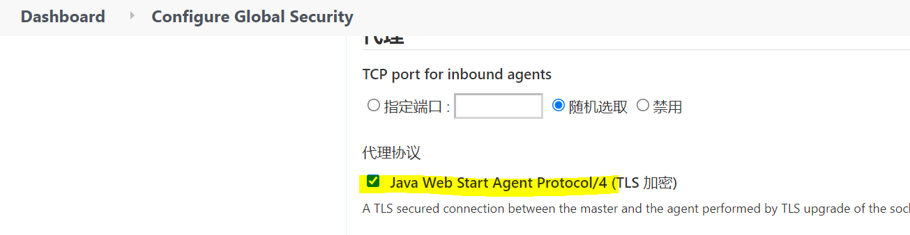 jenkins 运行 jenkins-agent.jnlp 报错None of the protocols are enabled