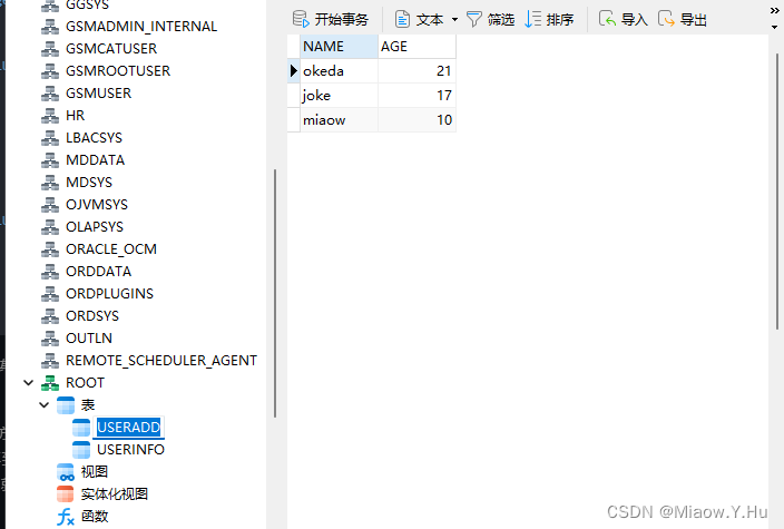 SpringBoot中使用JdbcTemplate访问Oracle数据库