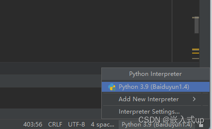 【Pycharm技巧】：Pycharm删除多个不需要的python版本编译器