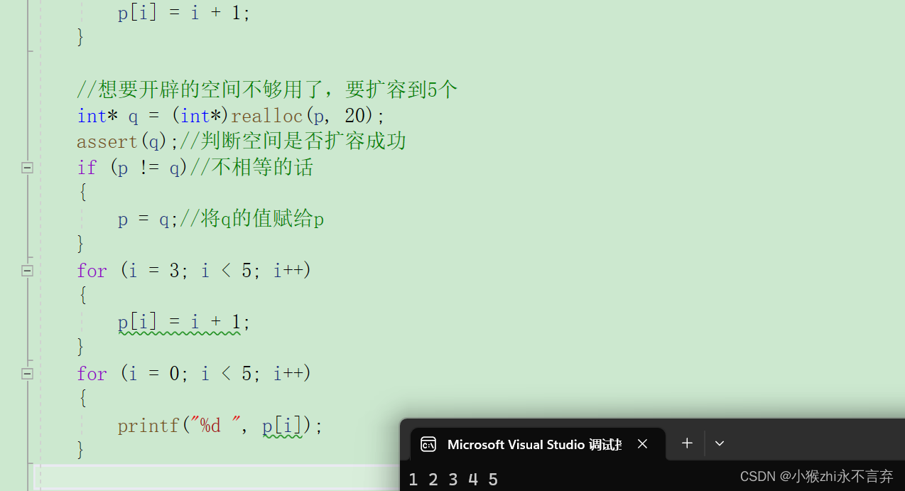 动态内存分配