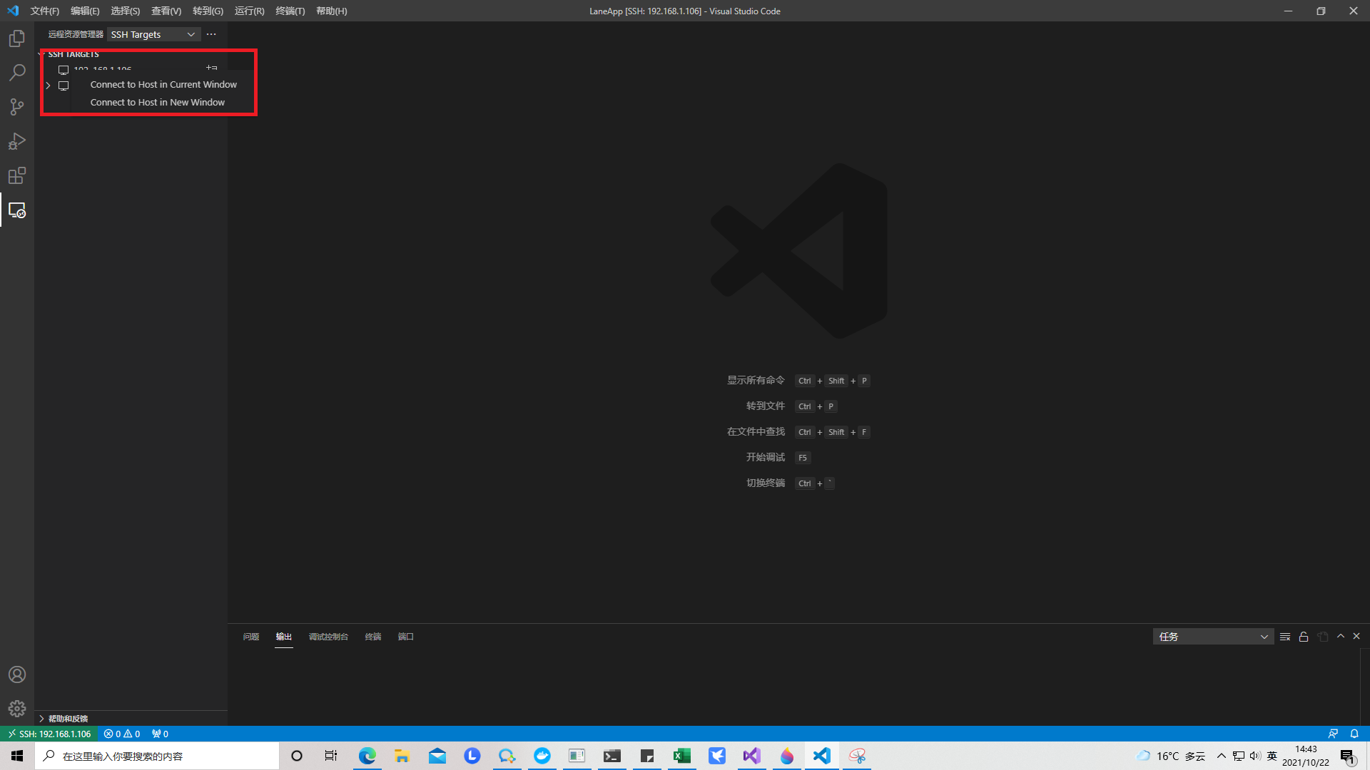 Windows环境使用VSCode 调试Linux环境C/C++代码_win vscode编译linux代码-CSDN博客