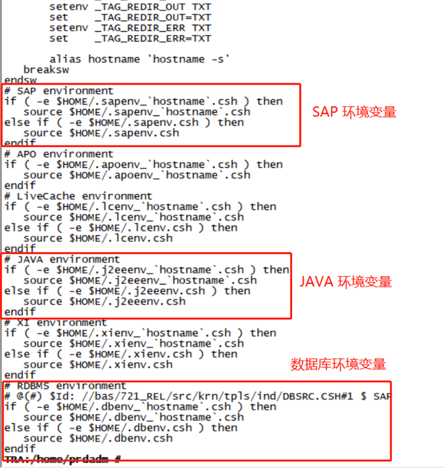 sap 修改主机名过程_sap host文件夹CSDN博客