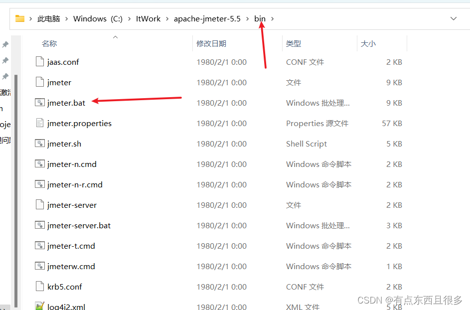 接口测试JMeter使用-CSDN博客