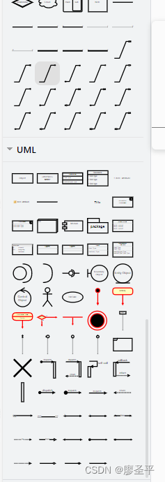 画图工具draw.io UML图 使用