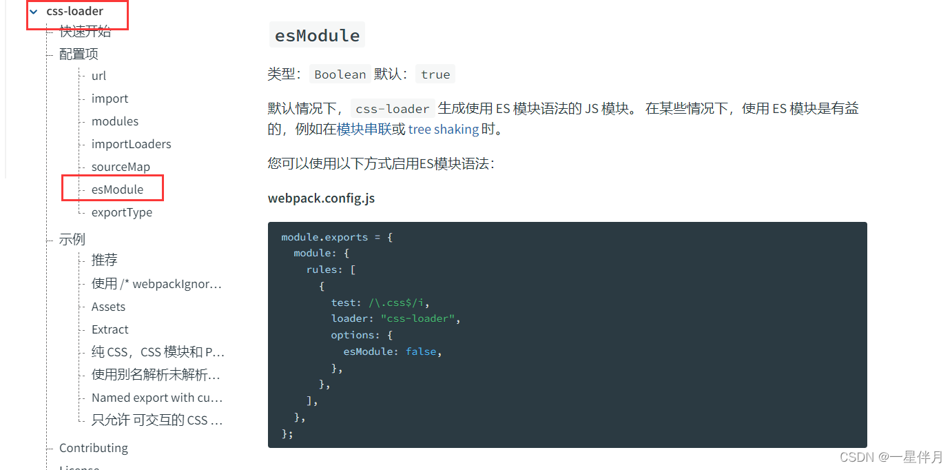 webpack系列之webpack打包图片多生成空白图片且图片不能正常加载的解决方式