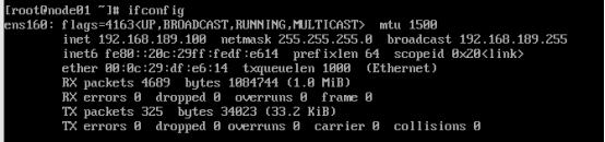 修改成功的网络配置
