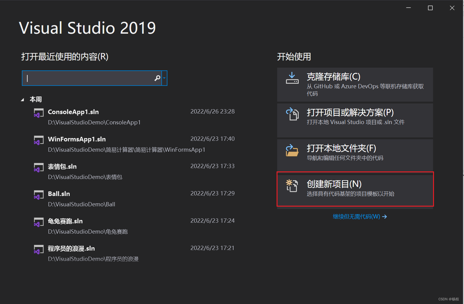 vscode怎么引入图片图片