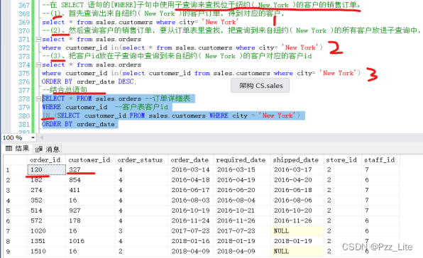 Microsoft Sql Server 数据库使用（六）sql Server 子查询 年初至今的销售 Csdn博客