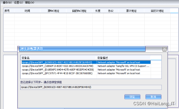 计算机毕业设计-网络安全毕设-信息安全毕业设计-网络安防毕设设计