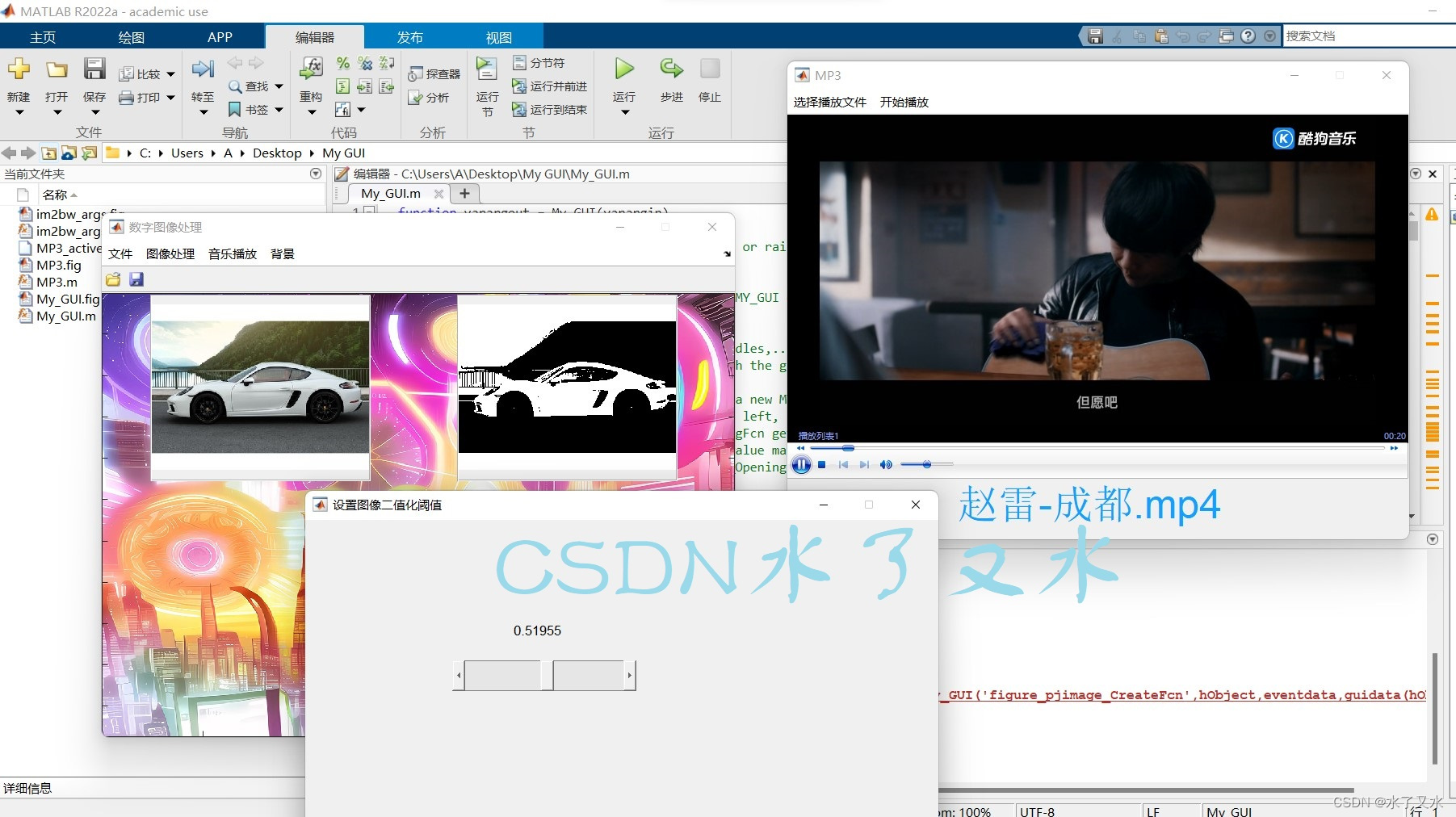 C/C++开发，opencv读写图像函数详解_cv::imread-CSDN博客