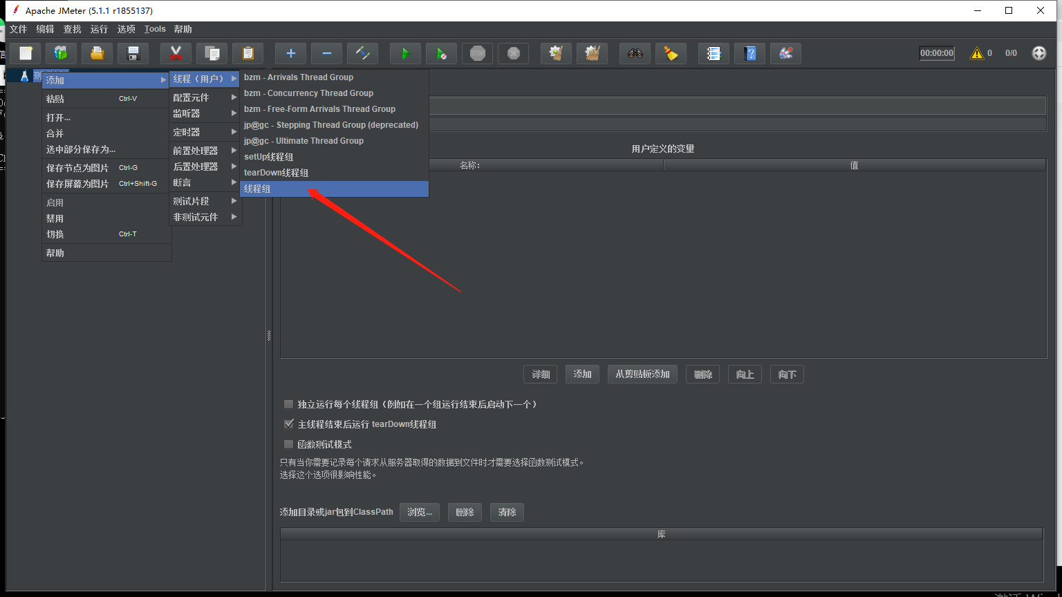 jmeter压测教程_压测工具jmeter