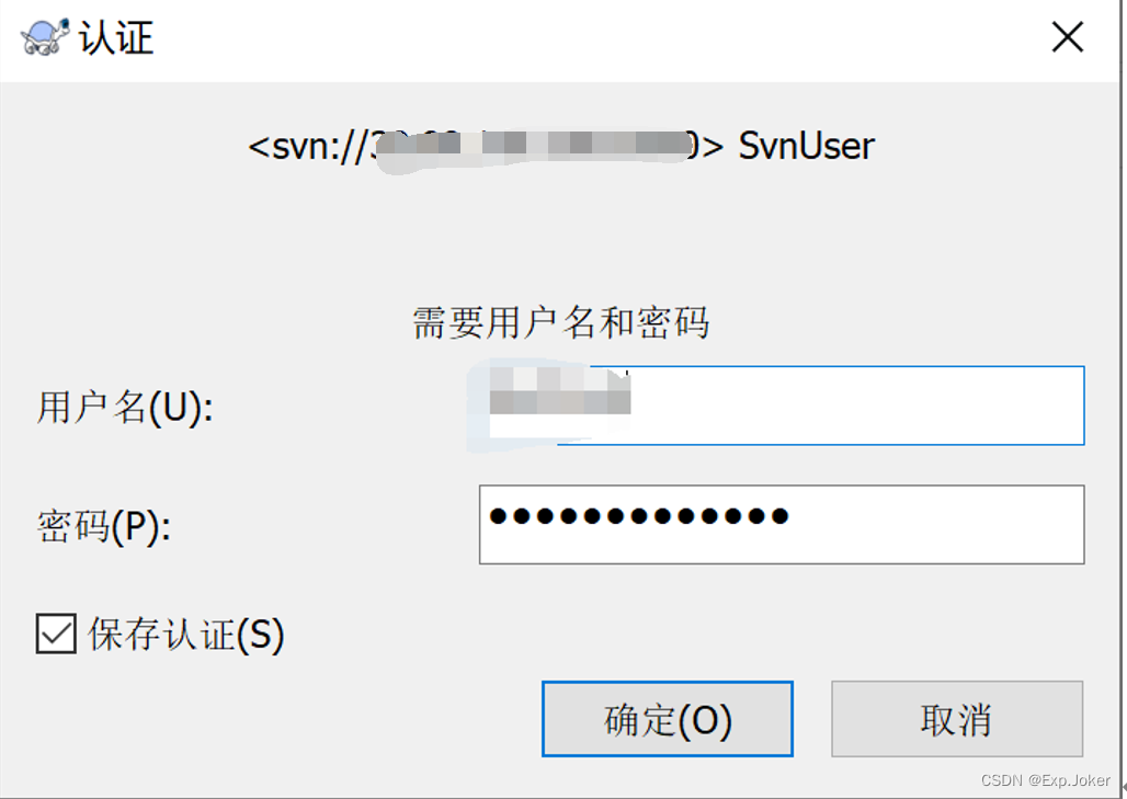 TortoiseSVN Client使用说明CSDN博客