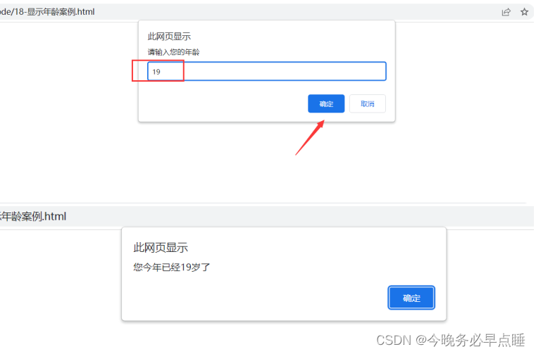 [外链图片转存失败,源站可能有防盗链机制,建议将图片保存下来直接上传(img-3eIrXz0G-1660441584985)(Typora_image/056.png)]