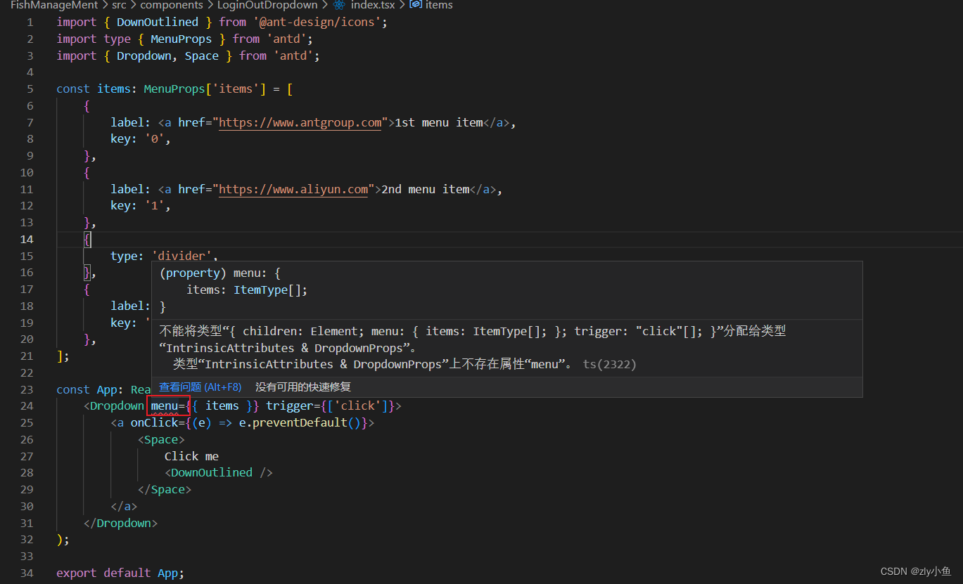 【无标题】_the `text-tx-primary` class does not exist. if `te-CSDN博客