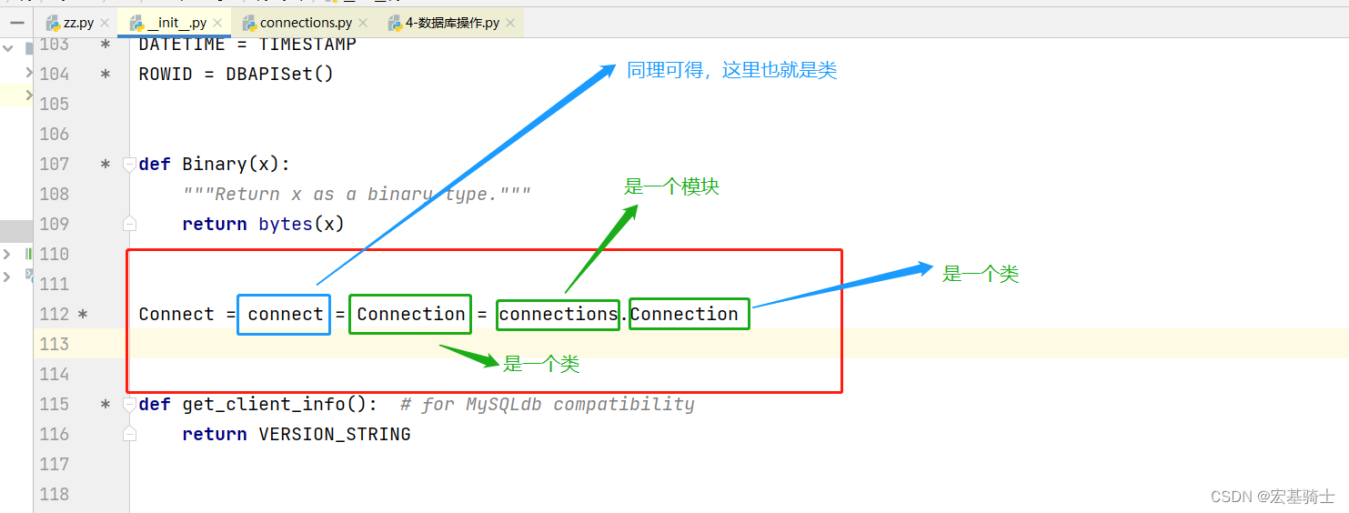 Python之数据库操作（连接数据库，增删改查操作，易错点理解）