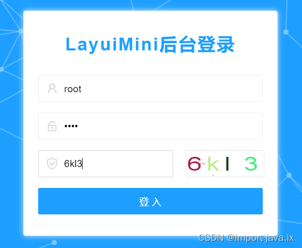 SSM框架+Layui框架基础业务逻辑（一）